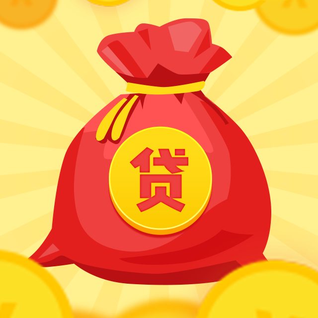 重庆短期借款
